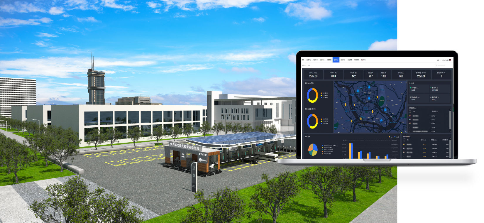 星云軟件-改底圖_03